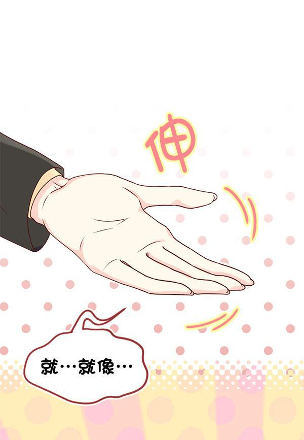 同居型男不是人韩漫全集-第37话无删减无遮挡章节图片 