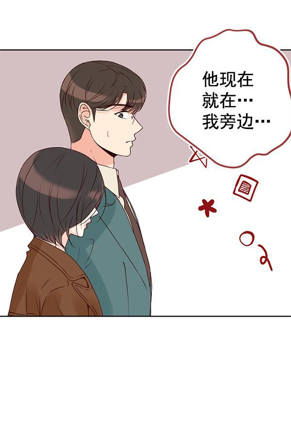 同居型男不是人韩漫全集-第37话无删减无遮挡章节图片 