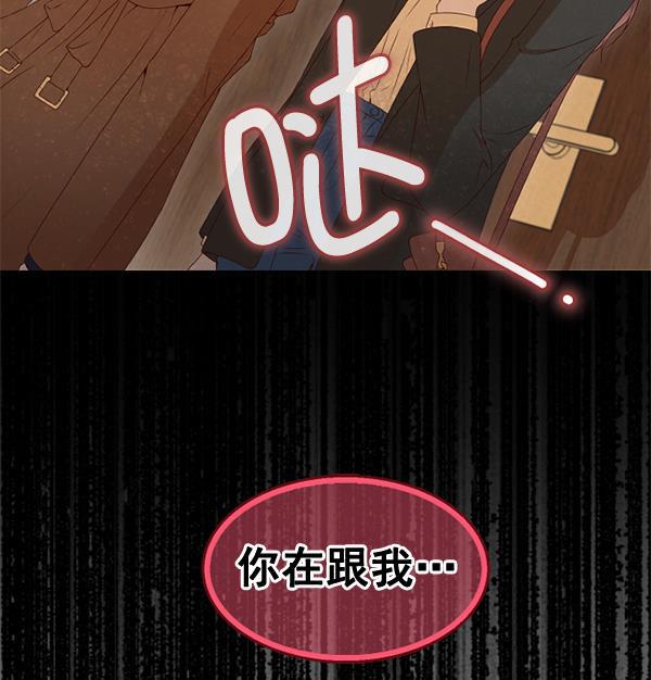 同居型男不是人韩漫全集-第37话无删减无遮挡章节图片 