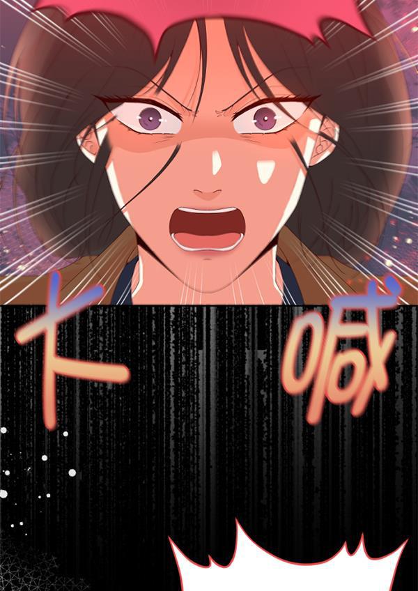 同居型男不是人韩漫全集-第37话无删减无遮挡章节图片 
