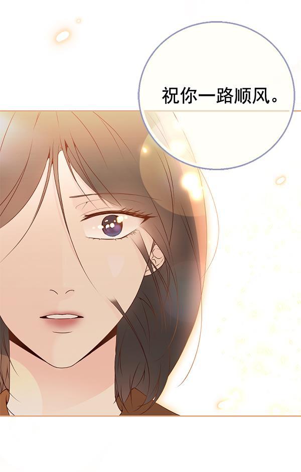 同居型男不是人韩漫全集-第37话无删减无遮挡章节图片 