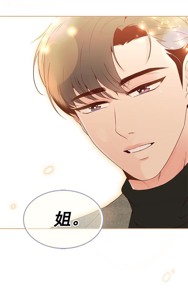 同居型男不是人韩漫全集-第37话无删减无遮挡章节图片 