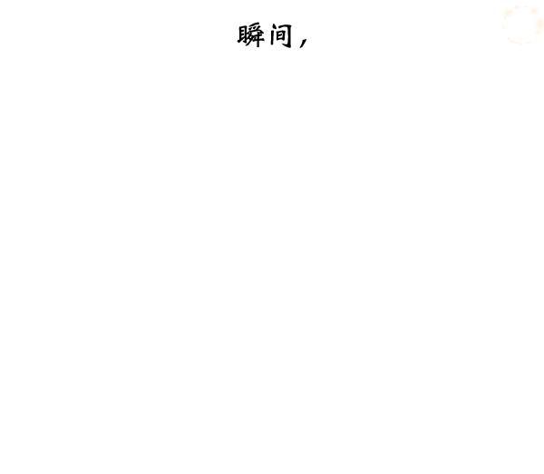 同居型男不是人韩漫全集-第37话无删减无遮挡章节图片 