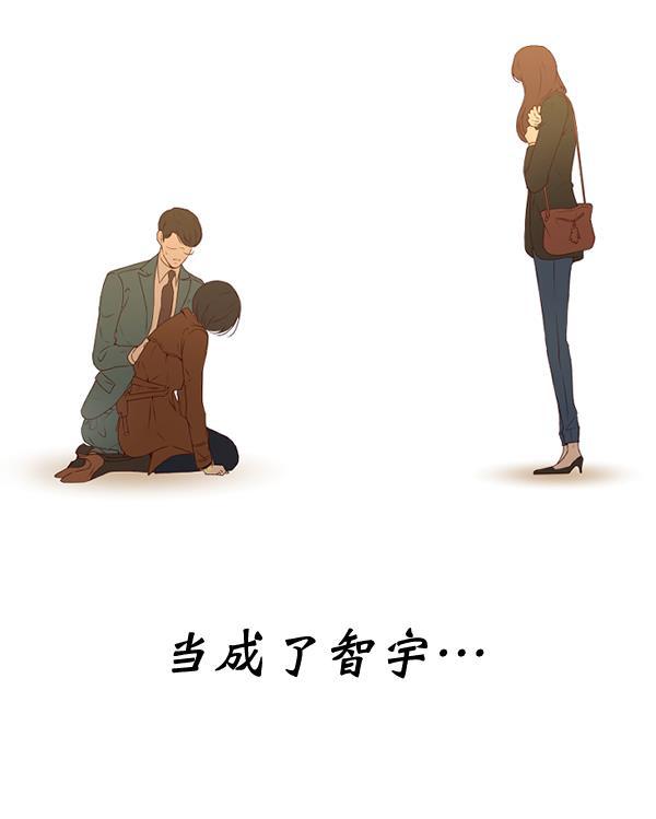 同居型男不是人韩漫全集-第37话无删减无遮挡章节图片 