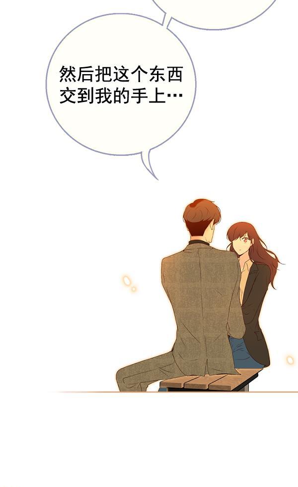 同居型男不是人韩漫全集-第37话无删减无遮挡章节图片 
