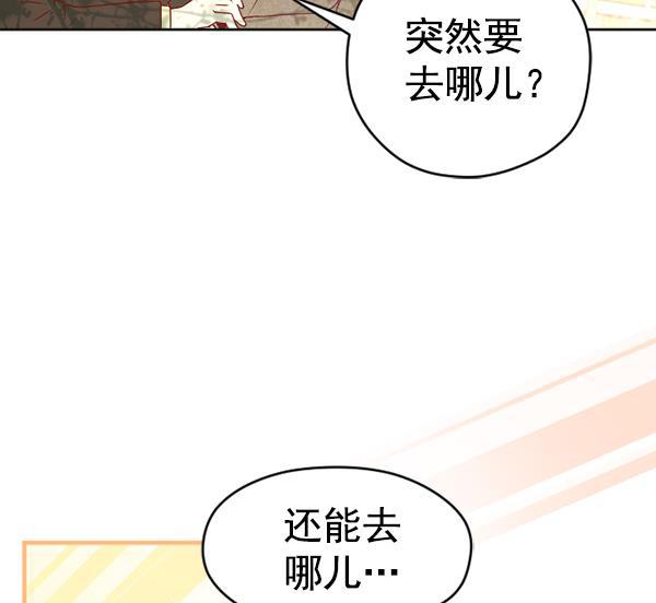 同居型男不是人韩漫全集-第37话无删减无遮挡章节图片 