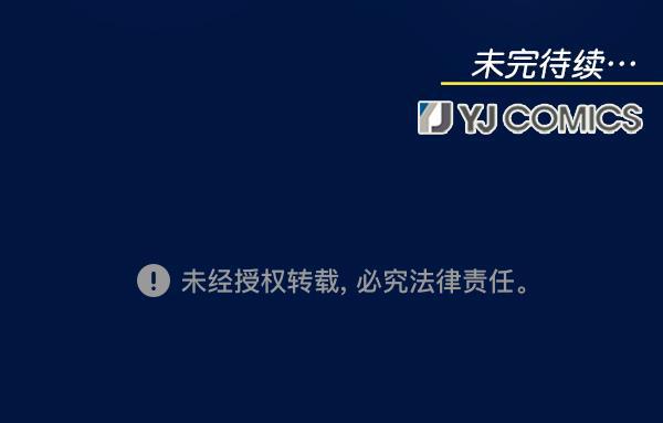 同居型男不是人韩漫全集-第37话无删减无遮挡章节图片 