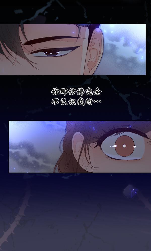同居型男不是人韩漫全集-第43话无删减无遮挡章节图片 