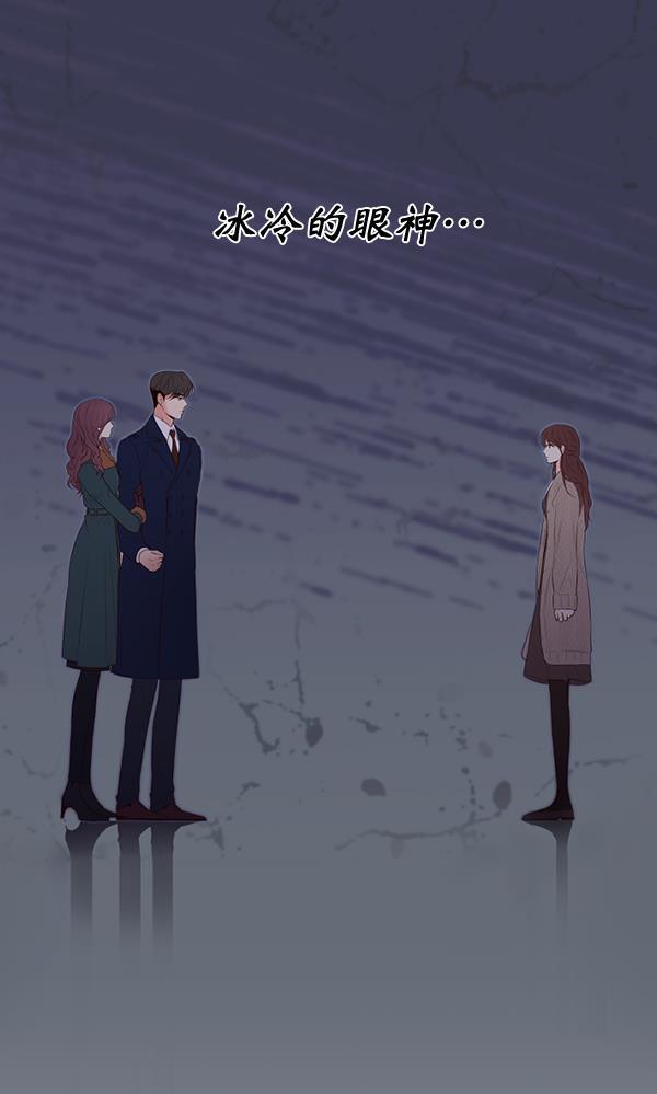 同居型男不是人韩漫全集-第43话无删减无遮挡章节图片 