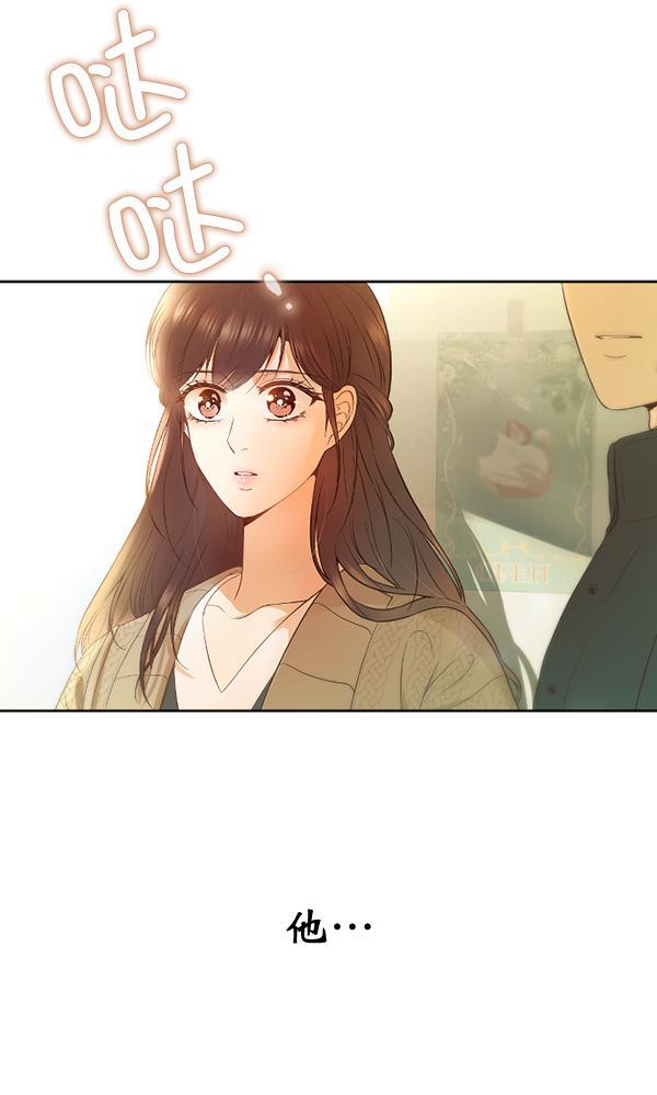 同居型男不是人韩漫全集-第43话无删减无遮挡章节图片 
