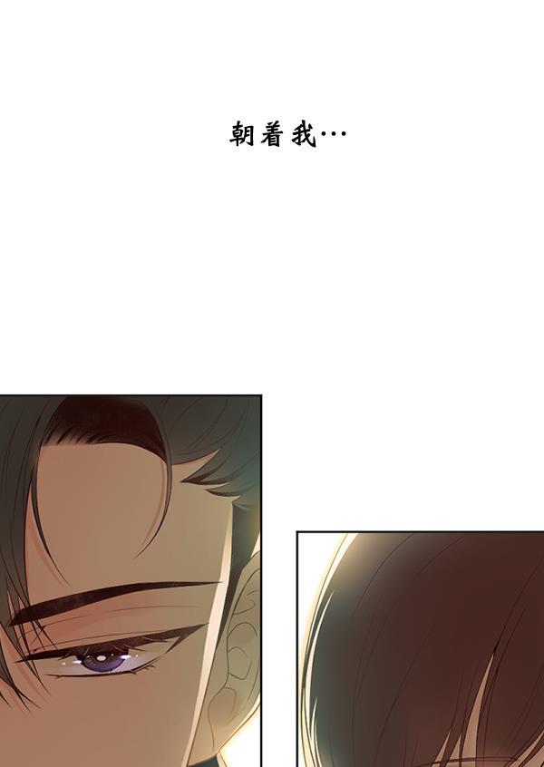 同居型男不是人韩漫全集-第43话无删减无遮挡章节图片 