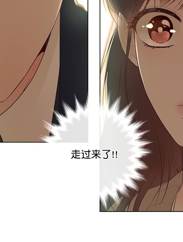 同居型男不是人韩漫全集-第43话无删减无遮挡章节图片 