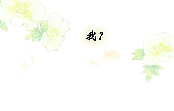 同居型男不是人韩漫全集-第43话无删减无遮挡章节图片 