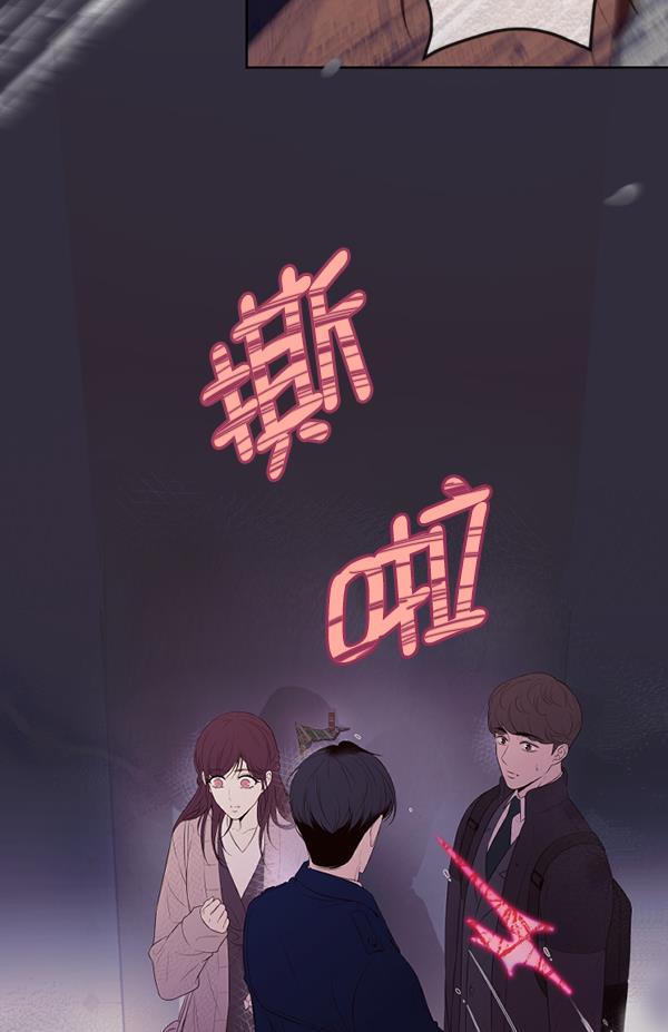 同居型男不是人韩漫全集-第43话无删减无遮挡章节图片 