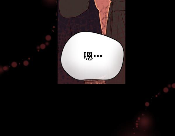 同居型男不是人韩漫全集-第43话无删减无遮挡章节图片 