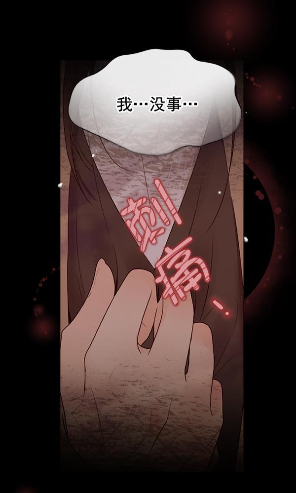 同居型男不是人韩漫全集-第43话无删减无遮挡章节图片 