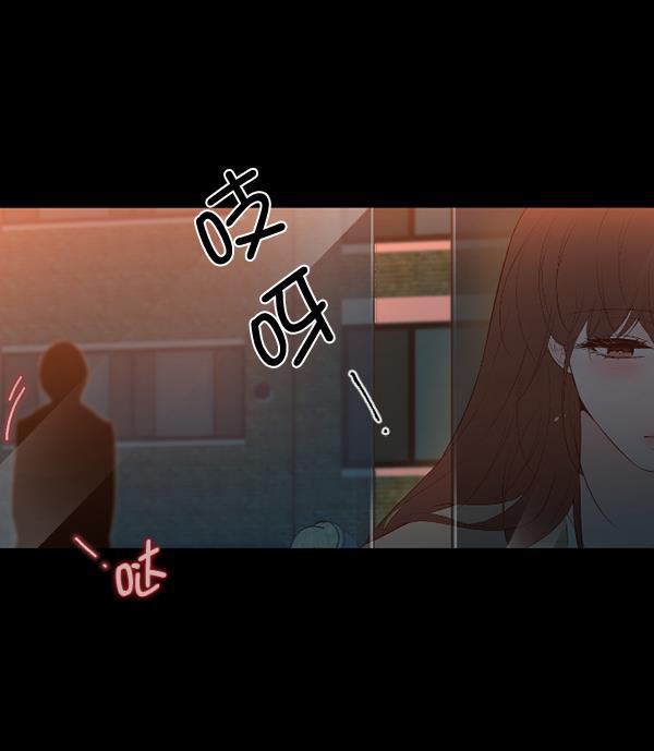 同居型男不是人韩漫全集-第43话无删减无遮挡章节图片 