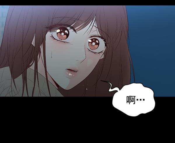 同居型男不是人韩漫全集-第43话无删减无遮挡章节图片 