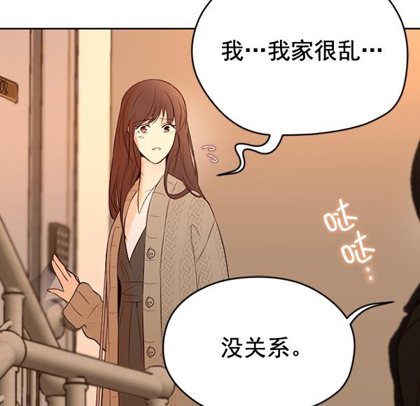 同居型男不是人韩漫全集-第43话无删减无遮挡章节图片 