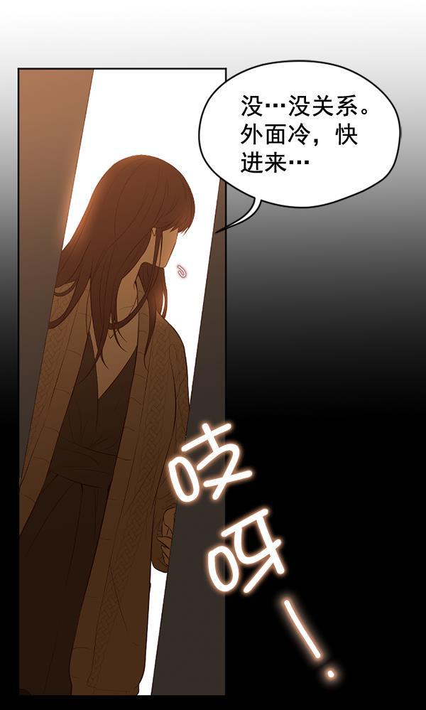 同居型男不是人韩漫全集-第43话无删减无遮挡章节图片 