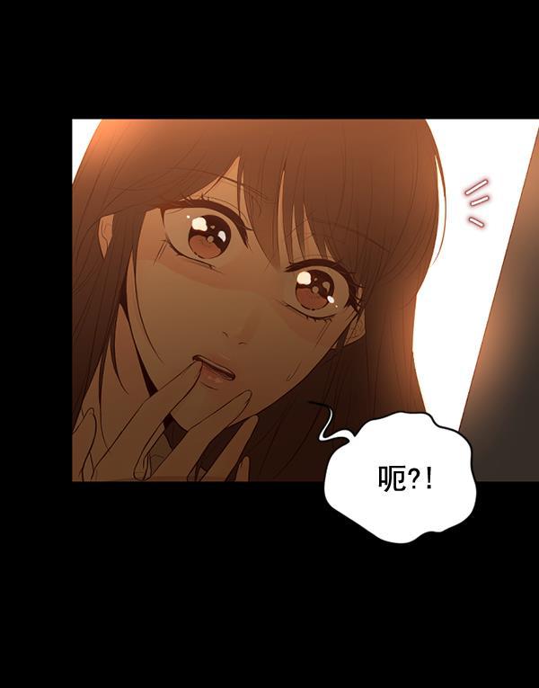 同居型男不是人韩漫全集-第43话无删减无遮挡章节图片 