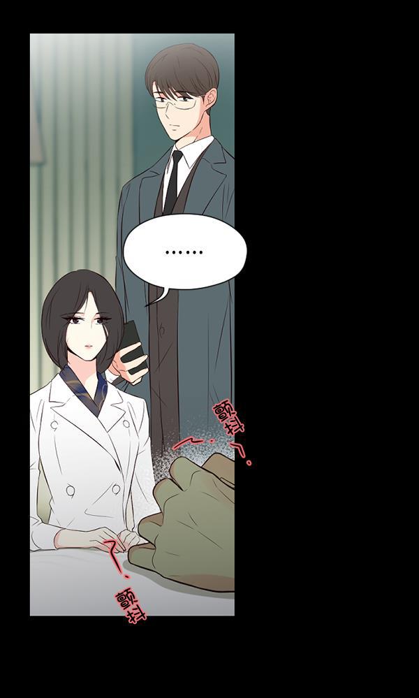 同居型男不是人韩漫全集-第44话无删减无遮挡章节图片 