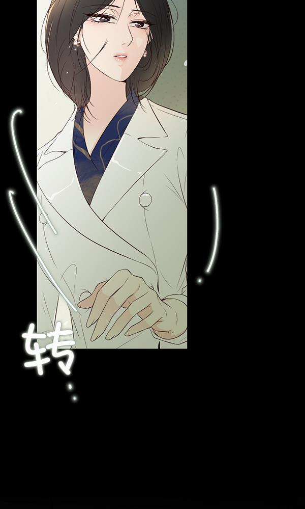 同居型男不是人韩漫全集-第44话无删减无遮挡章节图片 
