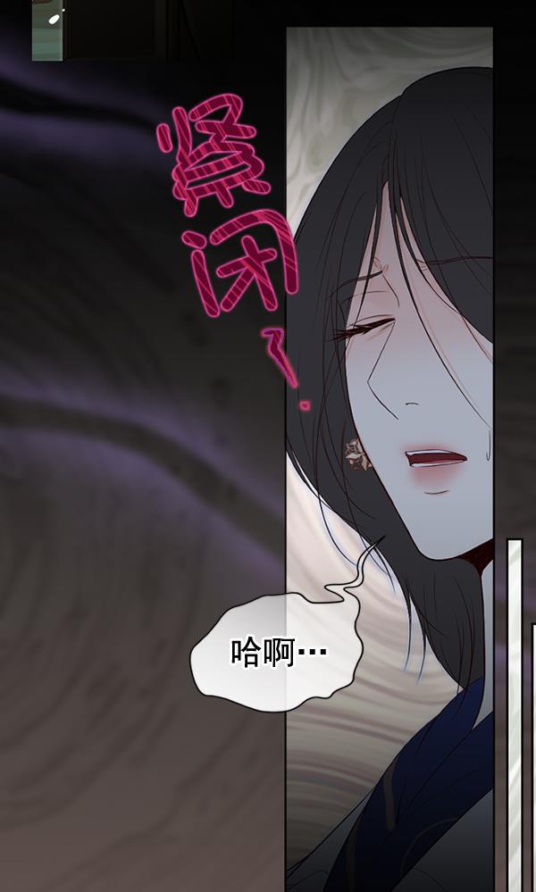 同居型男不是人韩漫全集-第44话无删减无遮挡章节图片 