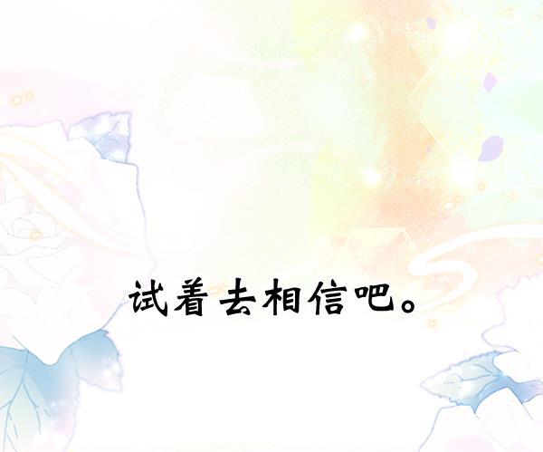 同居型男不是人韩漫全集-第44话无删减无遮挡章节图片 