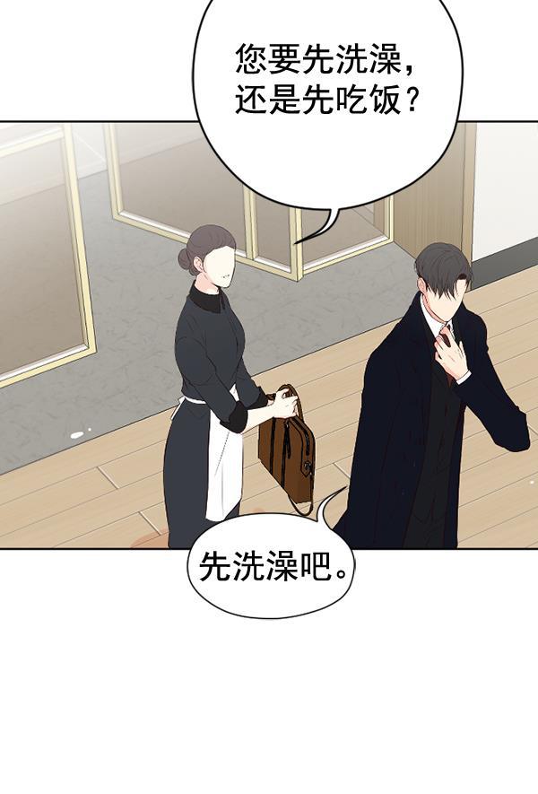 同居型男不是人韩漫全集-第44话无删减无遮挡章节图片 