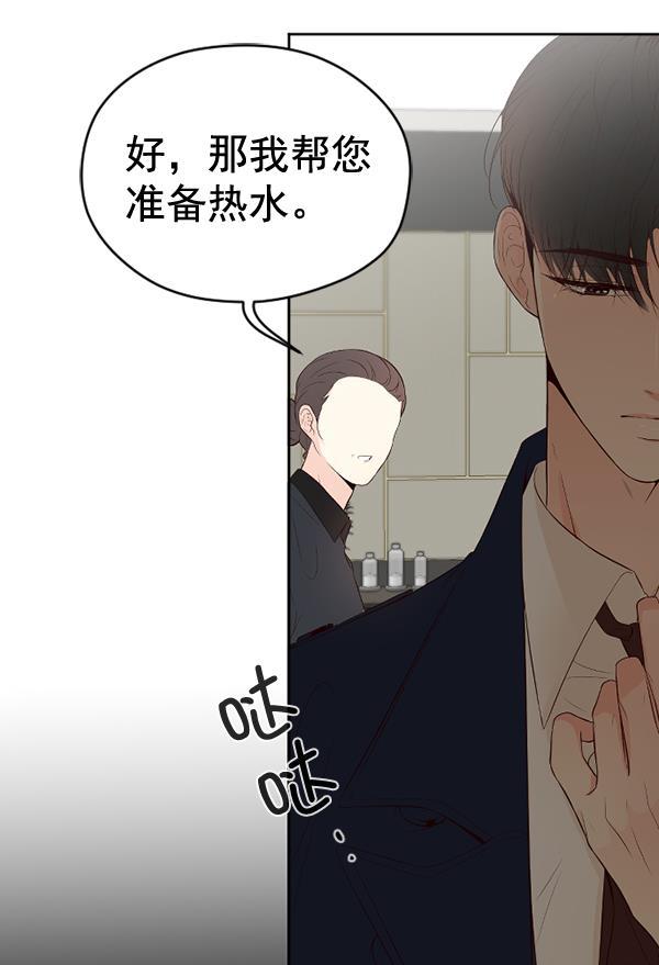 同居型男不是人韩漫全集-第44话无删减无遮挡章节图片 