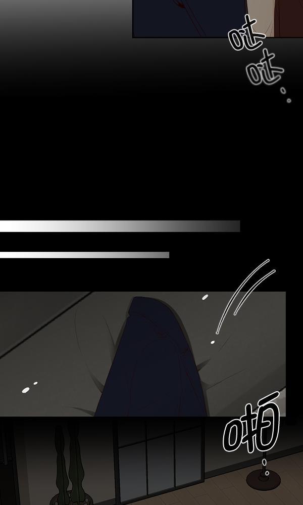 同居型男不是人韩漫全集-第44话无删减无遮挡章节图片 