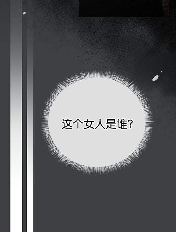 同居型男不是人韩漫全集-第45话无删减无遮挡章节图片 