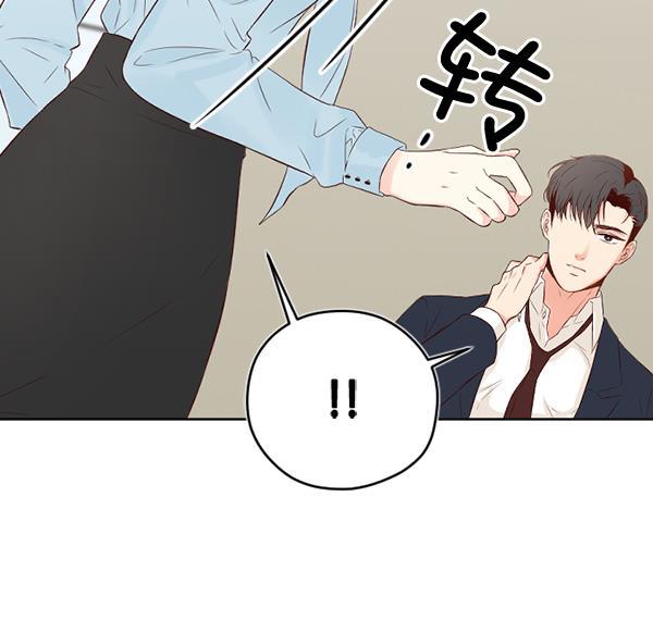 同居型男不是人韩漫全集-第45话无删减无遮挡章节图片 