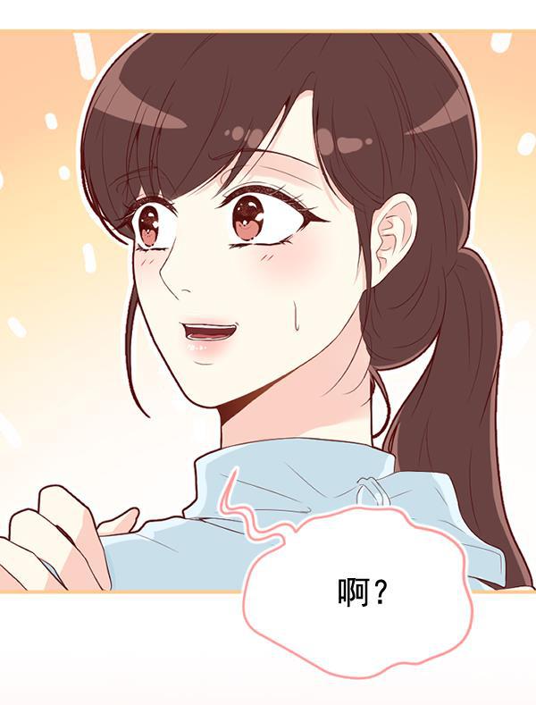 同居型男不是人韩漫全集-第45话无删减无遮挡章节图片 