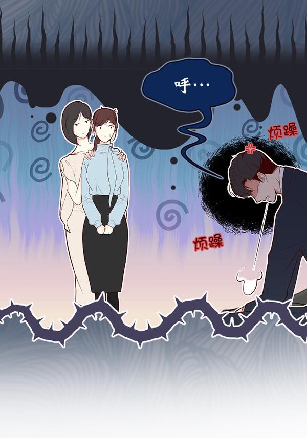 同居型男不是人韩漫全集-第45话无删减无遮挡章节图片 