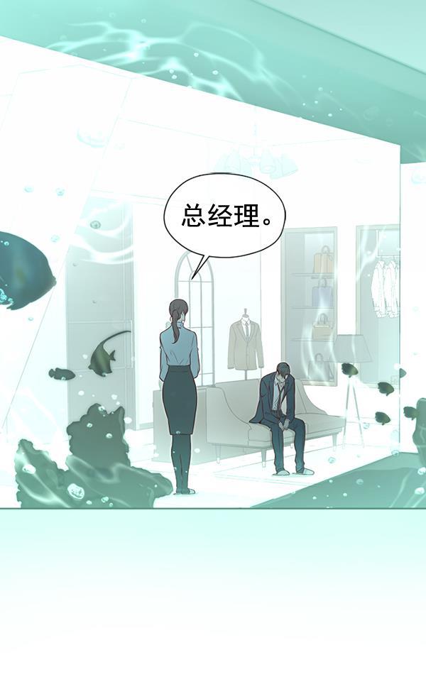 同居型男不是人韩漫全集-第45话无删减无遮挡章节图片 