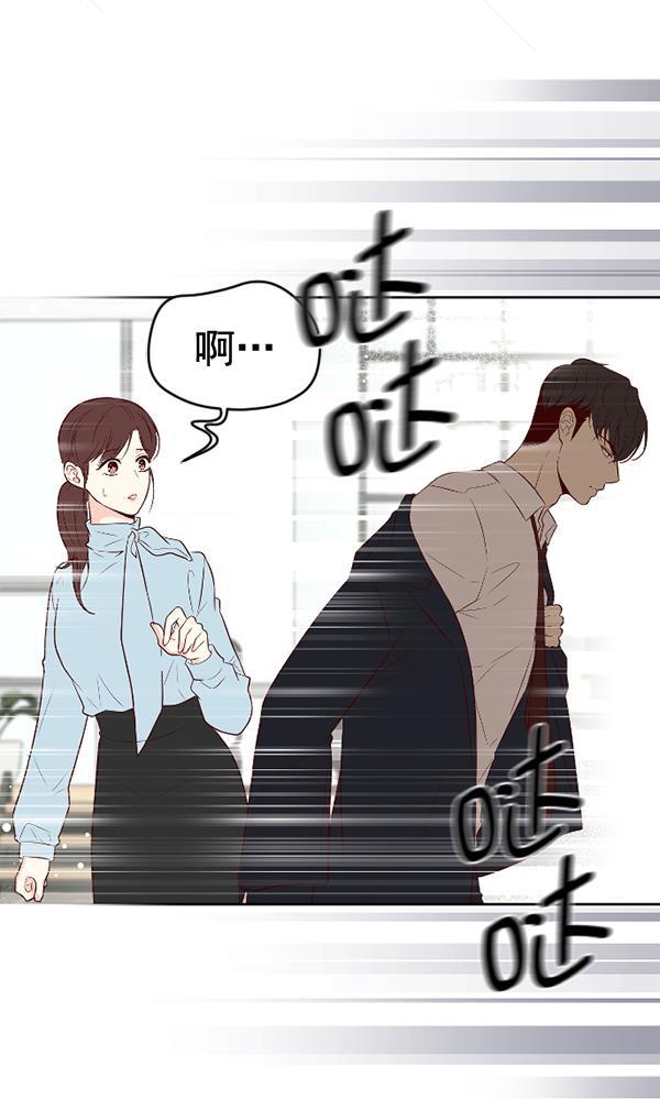 同居型男不是人韩漫全集-第45话无删减无遮挡章节图片 