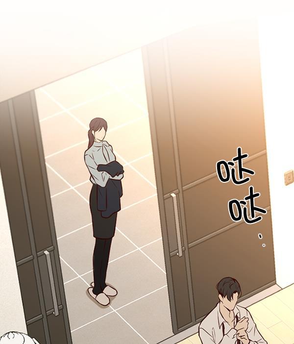 同居型男不是人韩漫全集-第45话无删减无遮挡章节图片 