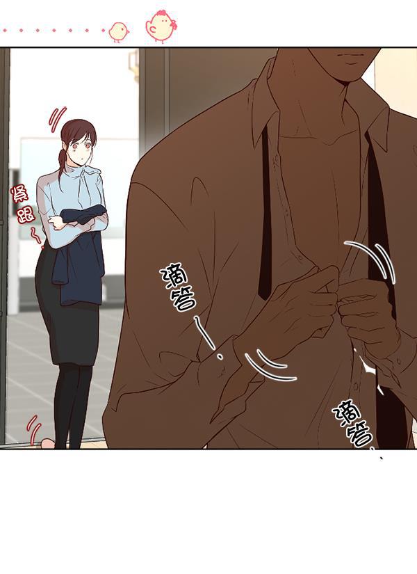 同居型男不是人韩漫全集-第45话无删减无遮挡章节图片 