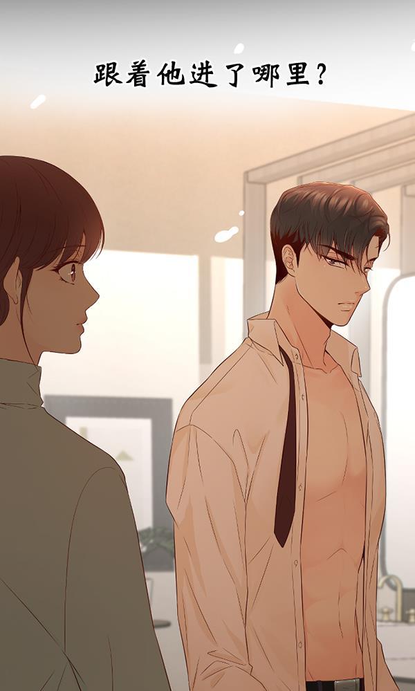 同居型男不是人韩漫全集-第45话无删减无遮挡章节图片 