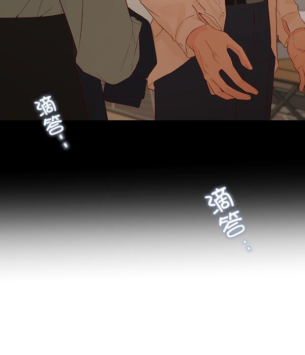 同居型男不是人韩漫全集-第45话无删减无遮挡章节图片 