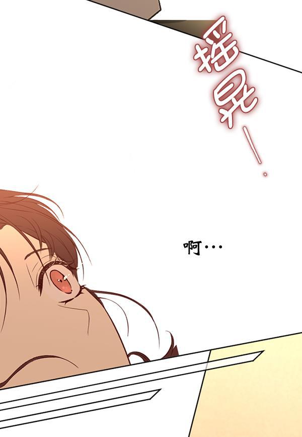 同居型男不是人韩漫全集-第45话无删减无遮挡章节图片 