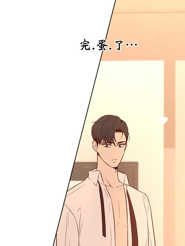 同居型男不是人韩漫全集-第45话无删减无遮挡章节图片 
