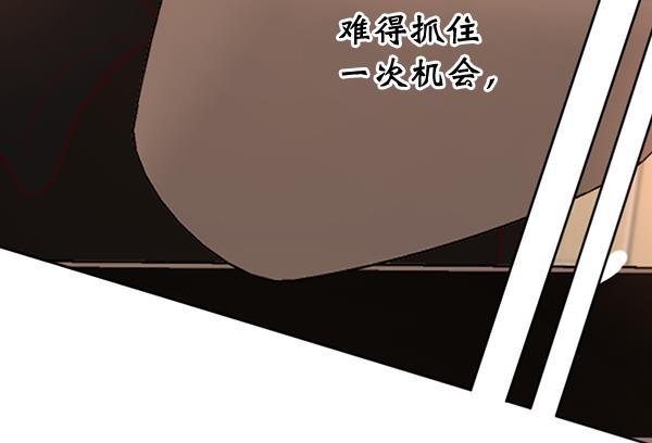 同居型男不是人韩漫全集-第45话无删减无遮挡章节图片 
