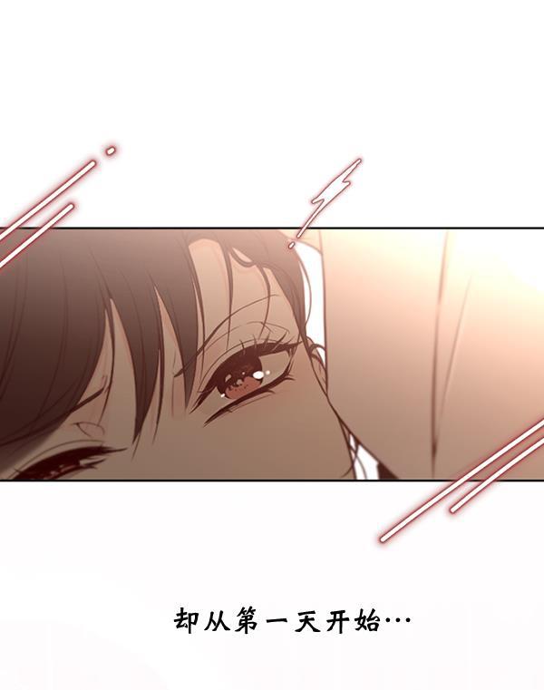 同居型男不是人韩漫全集-第45话无删减无遮挡章节图片 