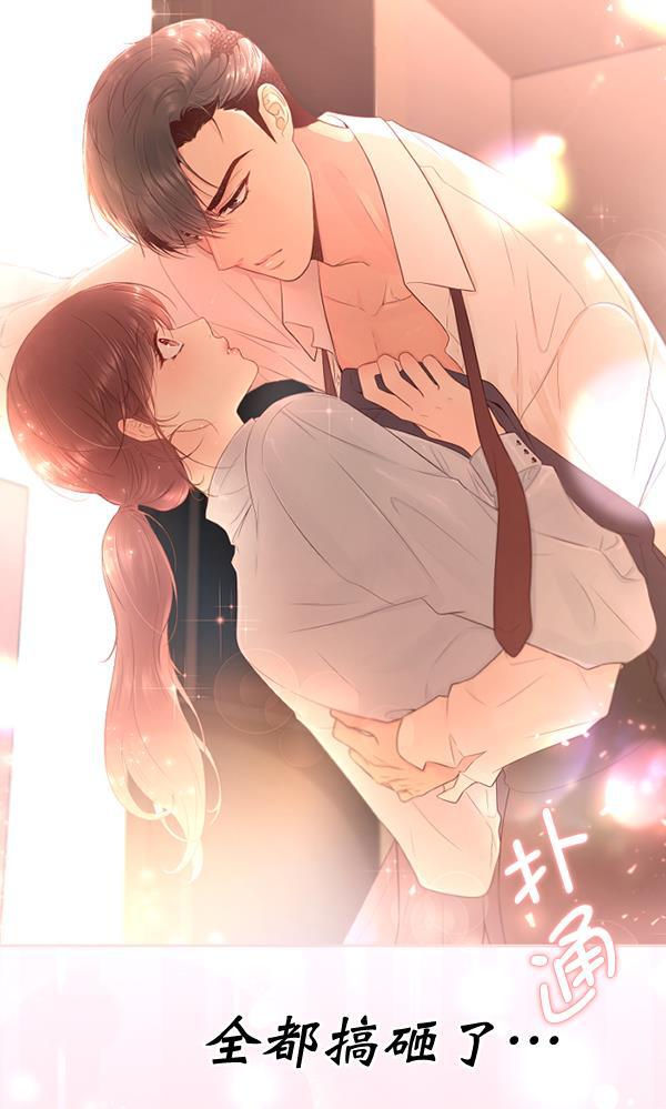 同居型男不是人韩漫全集-第45话无删减无遮挡章节图片 