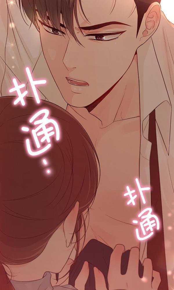 同居型男不是人韩漫全集-第46话无删减无遮挡章节图片 