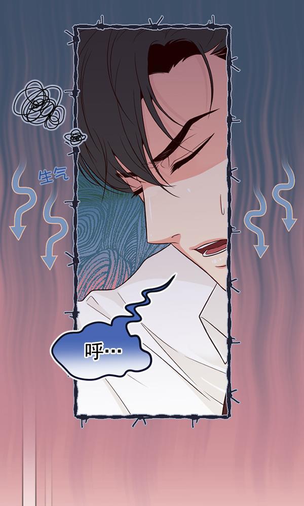 同居型男不是人韩漫全集-第46话无删减无遮挡章节图片 