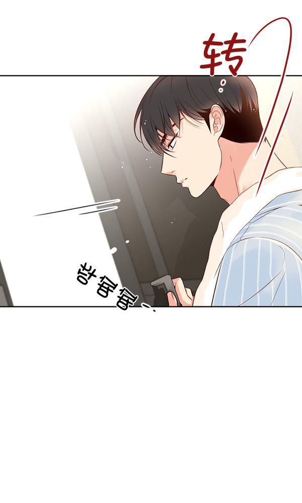 同居型男不是人韩漫全集-第46话无删减无遮挡章节图片 